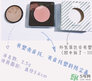 不科學家眼影哪里買？不科學家眼影地址