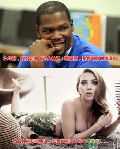 斯嘉麗的洗澡水是什么意思？杜蘭特為什么要喝洗澡水