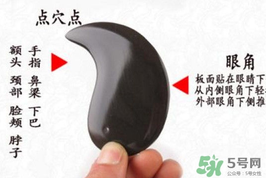 刮痧板哪里有賣的？刮痧板怎么用？