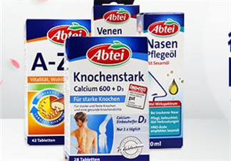 Abtei愛普泰保健品怎么樣？Abtei愛普泰保健品好不好？
