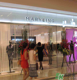maryling是什么牌子_哪個(gè)國(guó)家的_什么檔次？