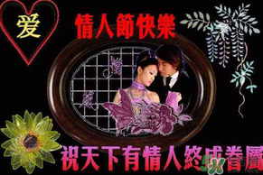 2017親吻情人節(jié)送什么？親吻情人節(jié)是什么時(shí)候？