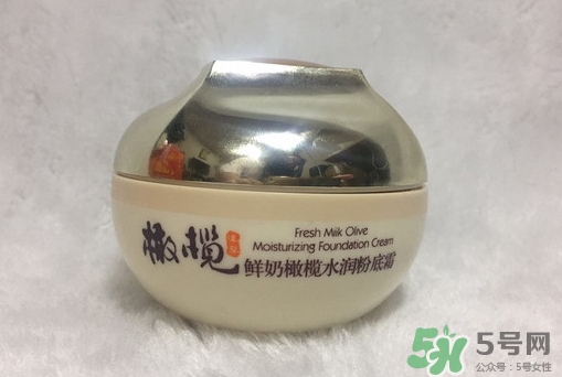 郁美凈粉底霜怎么樣？郁美凈粉底霜色號試色