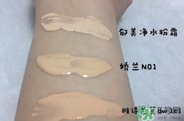 郁美凈粉底霜怎么樣？郁美凈粉底霜色號試色