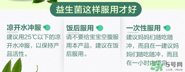 Culturelle益生菌什么時(shí)候吃？Culturelle益生菌什么時(shí)間段吃最好？