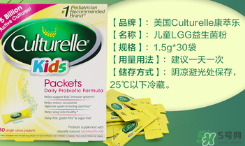 Culturelle益生菌什么時(shí)候吃？Culturelle益生菌什么時(shí)間段吃最好？