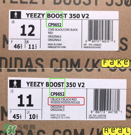 adidas yeezy 350 v2 boost zebra白斑馬真假怎么分辨？