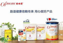 Ofmom益生菌怎么樣？Ofmom益生菌怎么吃？