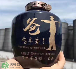 父親節(jié)送什么酒好？2017父親節(jié)送老爸什么酒好？