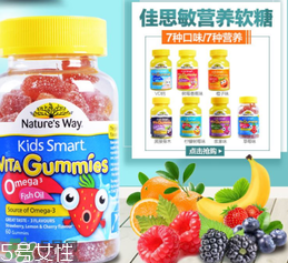 natures way兒童軟糖好嗎？natures way兒童軟糖怎么樣？