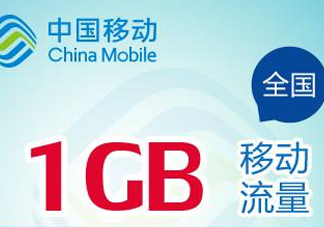 2017父親節(jié)流量包怎么領(lǐng)??？2017父親節(jié)流量包怎么辦理？