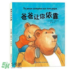 父親節(jié)可以送書嗎？父親節(jié)送什么書？