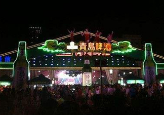 2017年青島啤酒節(jié)在哪舉行？2017青島啤酒節(jié)地點(diǎn)