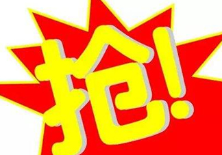 2017父親節(jié)送流量是真的嗎？感恩父親節(jié)送流量是真的嗎？