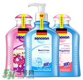 sanosan哈羅閃怎么樣？ sanosan哈羅閃好用嗎？