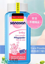 哈羅閃爽身粉好用嗎？哈羅閃爽身粉怎么樣？
