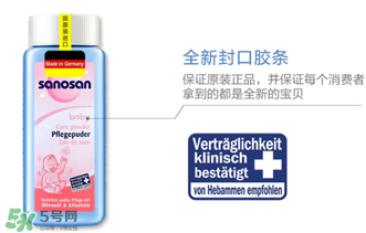哈羅閃爽身粉好用嗎？哈羅閃爽身粉怎么樣？