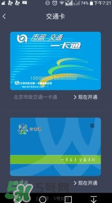 拉卡拉手環(huán)怎么樣？拉卡拉手環(huán)好用嗎？