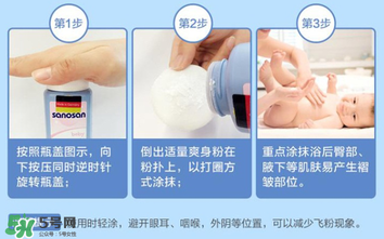 哈羅閃爽身粉怎么打開？哈羅閃爽身粉蓋子怎么開？
