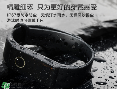 拉卡拉手環(huán)怎么開機？拉卡拉手環(huán)如何開機
