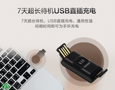 拉卡拉手環(huán)怎么開機？拉卡拉手環(huán)如何開機