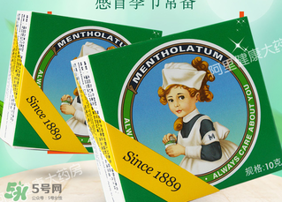 曼秀雷敦薄荷膏嬰兒能用嗎？曼秀雷敦薄荷膏嬰兒可以用嗎？