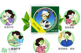 曼秀雷敦薄荷膏孕婦能用嗎？曼秀雷敦薄荷膏孕婦可以用嗎？