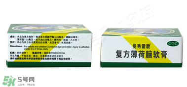 曼秀雷敦薄荷膏孕婦能用嗎？曼秀雷敦薄荷膏孕婦可以用嗎？