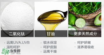 哈羅閃和貝親哪個好？哈羅閃和貝親比較