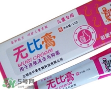 無比膏嬰兒可以用嗎？無比膏怎么用？