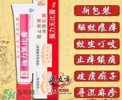 無比膏嬰兒可以用嗎？無比膏怎么用？