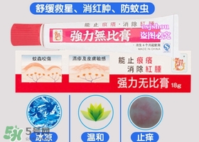 無比膏嬰兒可以用嗎？無比膏怎么用？