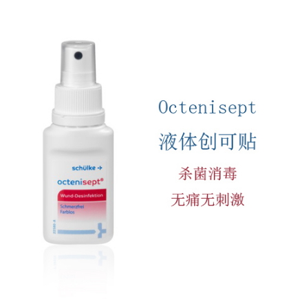 液體創(chuàng)可貼防水嗎？液體創(chuàng)可貼防水嗎透氣嗎？