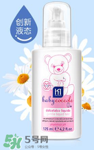 液態(tài)痱子粉是什么？液態(tài)爽身粉是什么？
