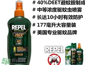 repel驅蚊噴霧怎么用？repel驅蚊噴霧多少錢？