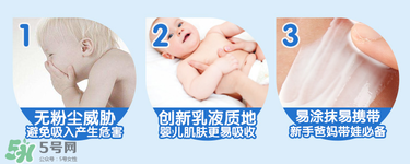 液體爽身粉怎么用？液體爽身粉與普通爽身粉用法一樣嗎？