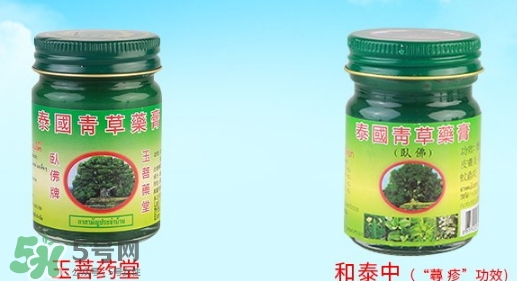 青草膏孕婦可以用嗎？泰國青草膏孕婦能用嗎