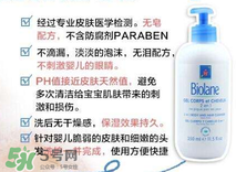 Biolane嬰兒用品好用嗎？Biolane嬰兒用品怎么樣？