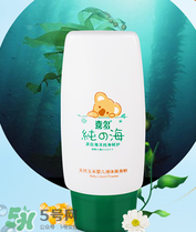 液體爽身粉什么牌子好？液體爽身粉哪個牌子好？