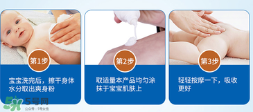 液體爽身粉什么牌子好？液體爽身粉哪個牌子好？