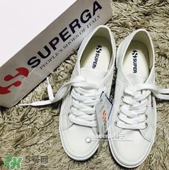 superga小白鞋什么價(jià)位？superga小白鞋專柜價(jià)格