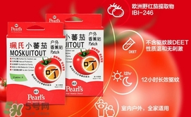 珮氏小番茄驅(qū)蚊貼怎么用？珮氏小番茄驅(qū)蚊貼香薰貼怎么樣？
