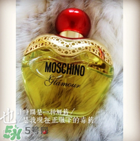 moschino香水多少錢？moschino香水價格