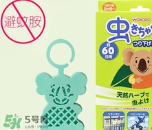 和光堂驅(qū)蚊掛有用嗎？和光堂驅(qū)蚊掛件怎么用