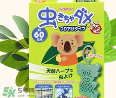 和光堂驅(qū)蚊掛有用嗎？和光堂驅(qū)蚊掛件怎么用