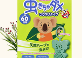 和光堂驅(qū)蚊掛有用嗎？和光堂驅(qū)蚊掛件怎么用