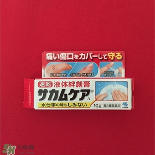 小林液體創(chuàng)可貼怎么撕下來？小林液體創(chuàng)可貼怎么卸？