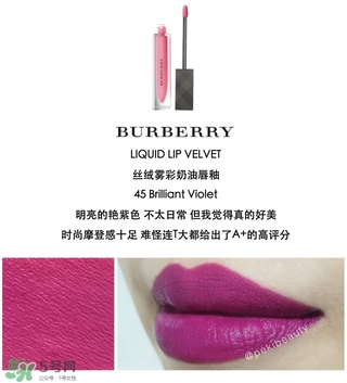 burberry絲絨霧彩奶油唇釉多少錢(qián)_專(zhuān)柜價(jià)格