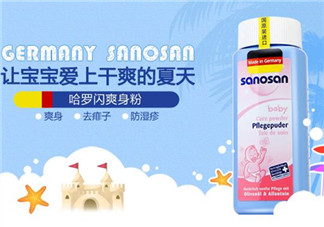 哈羅閃爽身粉怎么打開？哈羅閃爽身粉蓋子怎么開？