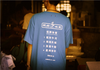 clot凝結(jié)冰室外賣(mài)t恤什么時(shí)候發(fā)售？clot夏季主題服飾發(fā)售時(shí)間